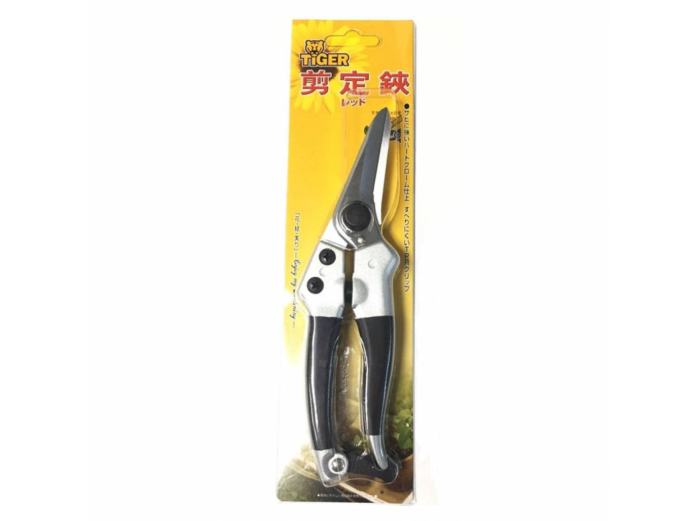 TOOLS & ACCESSORIES